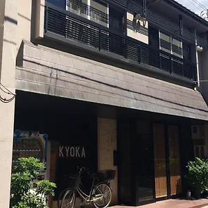 https://ryokan-kyoka.hotels-in-kyoto.org